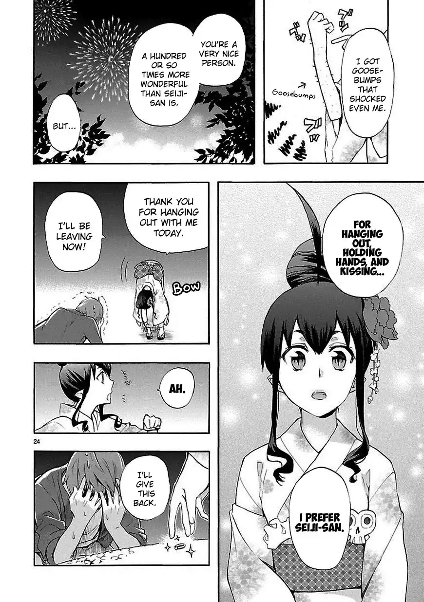 Renai Boukun Chapter 18 25